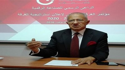 CIT تتعاون مع «المصرية للتسوية الودية للمنازعات»