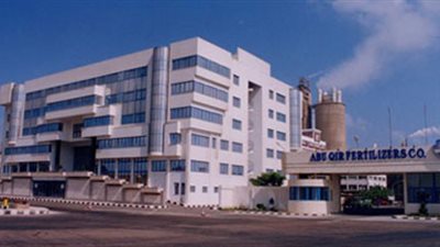 «أبو قير للأسمدة»: مشروع «نترات النشادر» لايزال قيد الدراسة