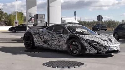 «ماكلارين» تعلن عن الجيل الجديد من «فئة السوبر الجديدة»