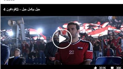 «فودافون» تحتفظ بصورة «الماجيكو» إعلاناً لواجهات فروعها