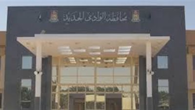 «الوادي الجديد» تطرح مناقصة إنشاء محطة رفع للصرف الصحي