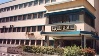 محافظة الشرقية تطرح مناقصة تطوير بالتموين الدوائي