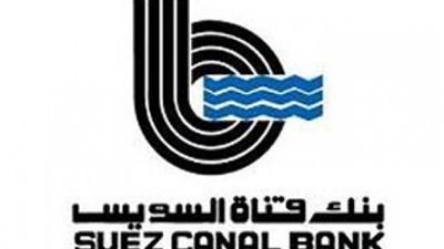  4 مزايا لـ«شهادة الحصاد» من بنك «قناة السويس» 