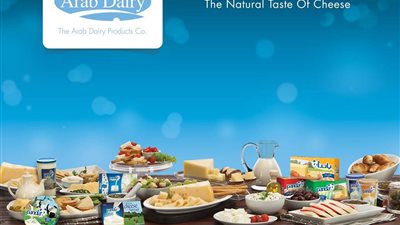 «أراب ديري» تعقد عموميتها غير العادية.. الأربعاء المقبل