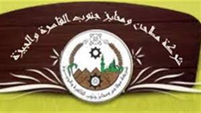 «مطاحن جنوب القاهرة» تتحول للربحية خلال 3 أشهر