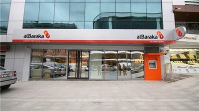 «البركة» يعتزم زيادة رأس ماله المصدر لـ1.1 مليار جنيه