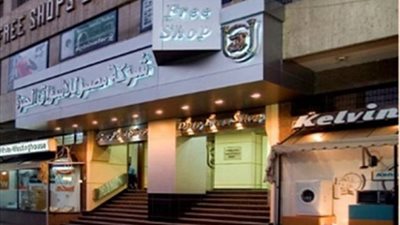 60 مليون جنيه صافي أرباح «مصر للأسواق الحرة» خلال 6 أشهر