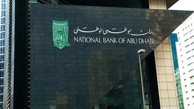 3 مميزات للبطاقة «الكلاسيكية» من بنك «أبوظبي الوطني»