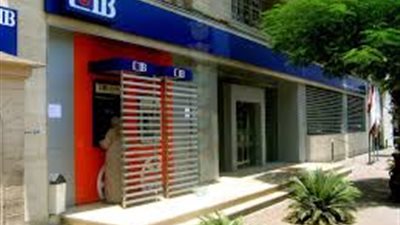 6 مليارات جنيه صافي أرباح«التجاري الدولي» خلال 2016