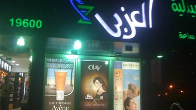 العزبي ينفى تهمة 