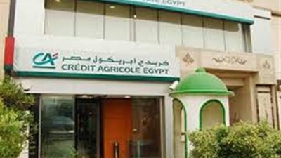 «كريدى أجريكول» يناقش النائج المالية للبنك.. غدًا