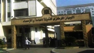 اليوم..«المركزي للإحصاء» يبدأ دوراته التدريبية للمعلمين والموجهين