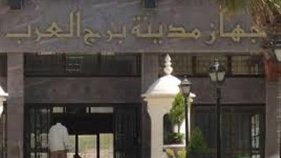 «برج العرب» تطرح مناقصة لتأمين موقع 129 بالحي الثامن