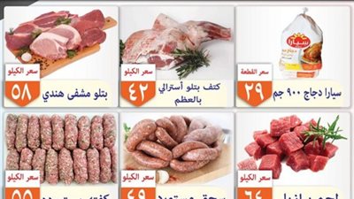 « فتح الله ماركت» تعلن عن تخفيضات لـ«الأدوات المنزلية»