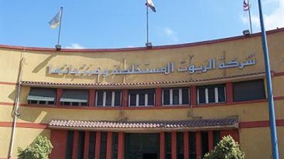 الأربعاء.. «القاهرة للزيوت» تنظر إبرام عقود التأجير التمويلى