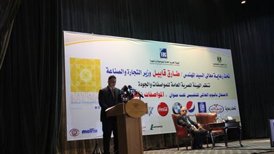 وزير الصناعة يفتتح معامل أبحاث ومراكز تدريب بـ «المواصفات والجودة»
