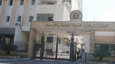 «التعبئة والإحصاء» يعلن عن حاجته لـ 5 آلاف وظيفة بـ 3 آلاف جنيه 