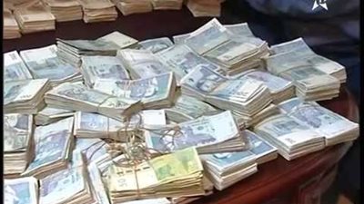 بالفيديو.. استخدام الموز فى تهريب الأموال