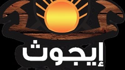 11 مارس.. محاكمة العضو المنتدب لـ«إيجوث» بتهمة الرشوة