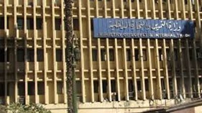 «التموين» تطرح 300 طن أرز هندى يومياً بسعر 7.5 جنيه للكيلو