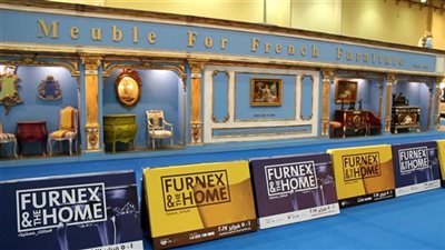 هيئة المعارض: 200 مليون جنيه مبيعات «فيرنكس» 2017