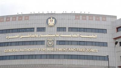 «وزارة الاستثمار» تطرح مناقصة لإنشاء سور ببنها