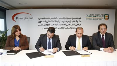 «الأهلي المصري» الراعي البلاتيني لعلاج فيروس C