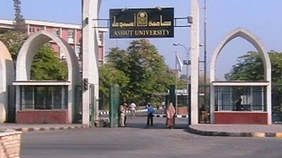 «أسيوط» تطرح مناقصة لصالح بنك الدم