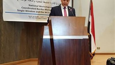 بالصور.. «الجمارك» تطلق ورشة العمل الوطنية بوزارة المالية