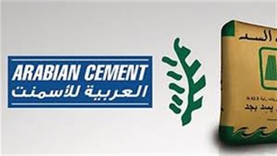 «الاقتصادية» ترفض دعوى بطلان عمومية «العربية للأسمنت»