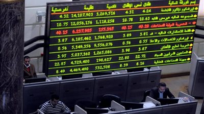 صعود جماعي لمؤشرات البورصة بمستهل التعاملات