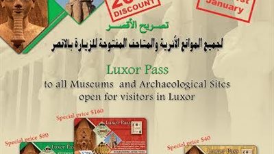 مد فترة التخفيض على التصاريح السنوية للأجانب وLuxor Pass‏