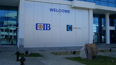 «التجاري الدولي» و«الأمريكية» يحتفلان بالدفعة الأولى من «FinTech»