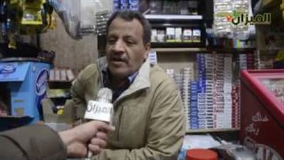 بالفيديو.. تاجر سجائر: «كل اللي كان بيشتري علبة بقى يشتري فرط»