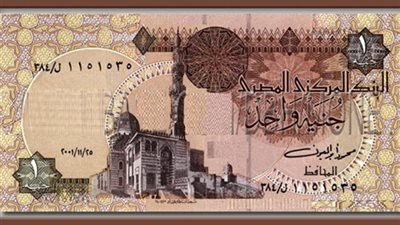 الغرف التجارية: الجنيه سيسترد مكانته.. قريبًا