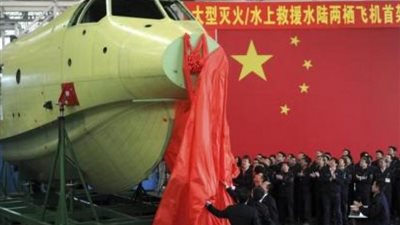 الصين تطلق أول رحلة لأكبر طائرة برمائية بمنتصف 2017