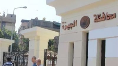  «الجيزة» تطرح مناقصة لتحديث كاميرات المرور