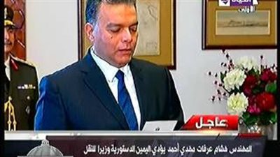 شاهد.. وزير النقل يؤدي اليمين الدستورية أمام الرئيس السيسي