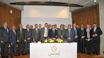 4 عوامل لنجاح مؤتمر«إيجبس 2017»..«تقرير»