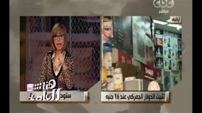 بالفيديو..«الغرف التجارية» تتوقع انخفاض السلع الهندسية خلال 15 يومًا