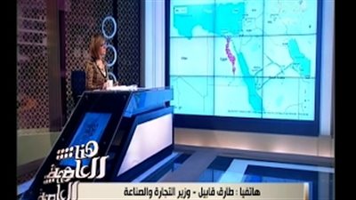 بالفيديو.. «قابيل» يشرح تفاصيل خريطة الاستثمار في الصعيد 