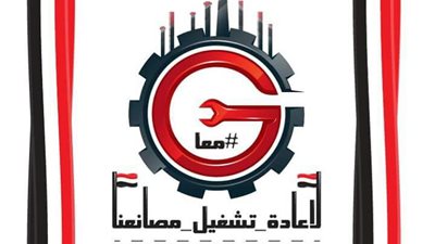 «منى عليوة»: حصر المصانع المتوقفة مستمر ضمن المبادرة الشعبية 