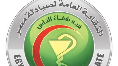 براءة نقيب صيادلة البحر الأحمر من تهمة حيازة مواد مخدرة