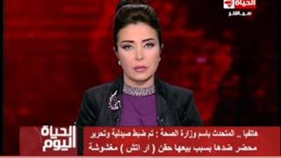 بالفيديو..«الصحة»: حقن «RH» متوفرة بالمديريات و«المصل واللقاح»