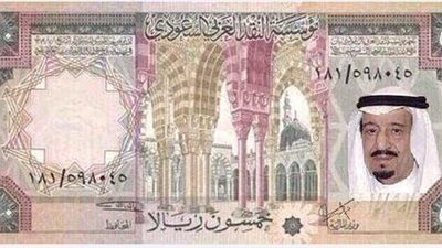 الريال السعودي يسجل 4.07 جنيه ببنك البركة