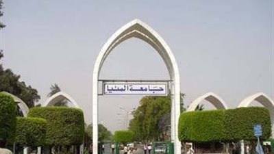 جامعة المنيا تطرح مناقصة تركيب الغاز