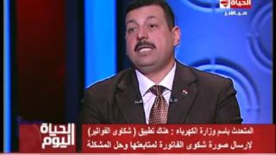 بالفيديو| «الكهرباء»: طرق جديدة لتلقي شكاوى المستهلكين
