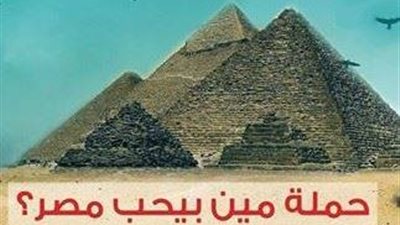 «مين بيحب مصر» تطالب القوات المسلحة بإنشاء شركات وطنية لحماية البيانات الرسمية 