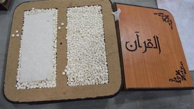 شاهد.. أحدث حيل تجار المخدرات.. تهريب 2 مليون حبة مخدر داخل «مصاحف وكتب»