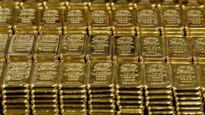 الثروة المعدنية: 10 شركات عالمية سحبت كراسات شروط «مزايدة الذهب» حتى الآن 